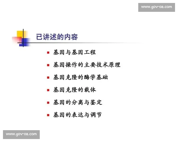 从停顿与推进的交替变化中掌握内容表达的节奏感与感染力方法技巧