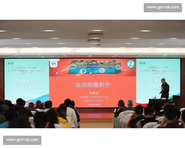 以体育教育实践为中心的高校学生综合素养提升路径与创新模式研究
