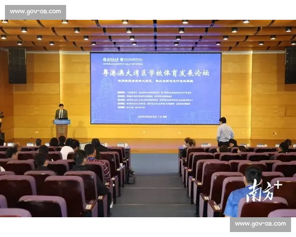 体育文化传承与创新发展实践探索与社会影响研究