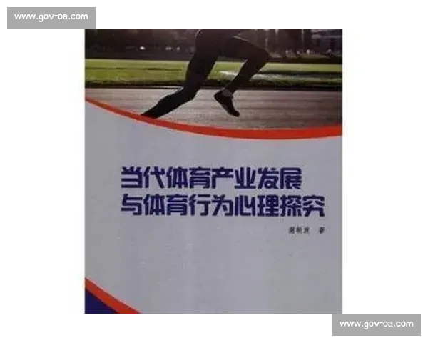 体育心理发展视角下运动员综合能力提升策略研究