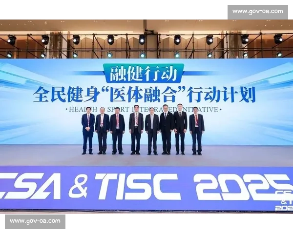 推进全民健身与竞技体育融合发展的健康中国新路径探索
