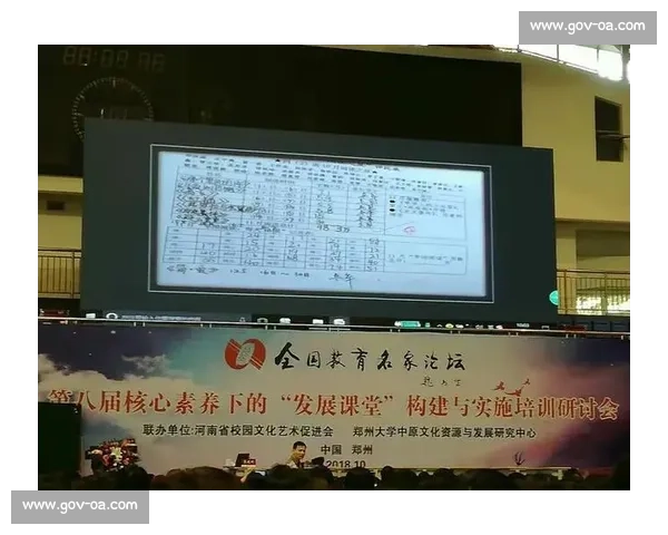 体育文化体系视角下现代社会运动发展与价值构建研究