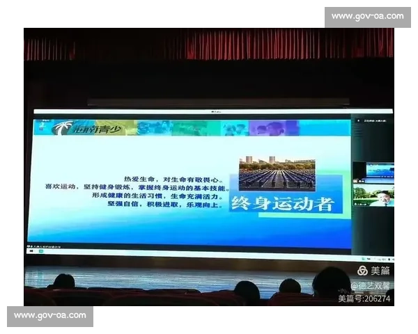 构建现代社会体育文化体系的理论框架与实践路径探索