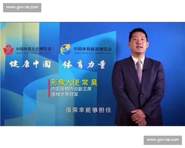 体育文化体系建设与社会发展融合的创新路径研究