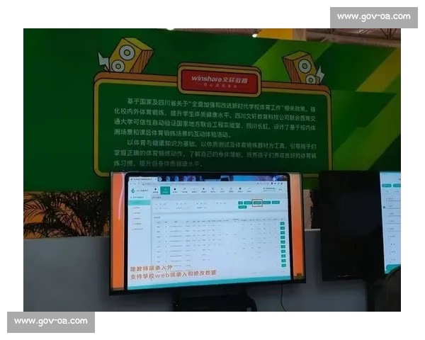 体育运动全方位解析与训练技巧策略及健康发展指导方案