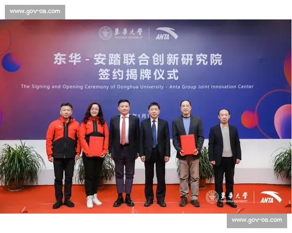 全球体育组织协作机制与赛事管理创新发展研究与实践