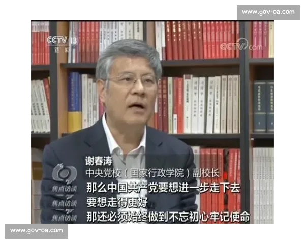 构建现代体育比赛监督体系推动公平竞赛与治理效能全面提升研究