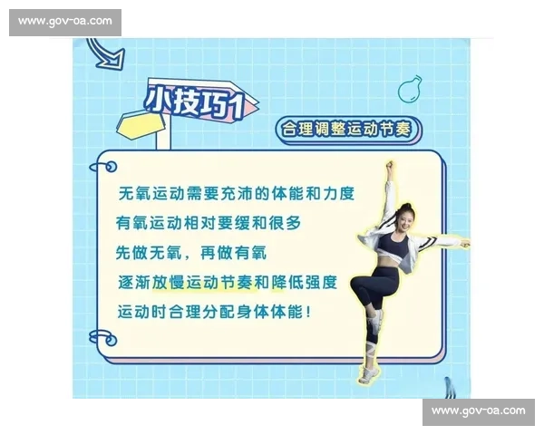 科学高效提升运动能力的系统化体育训练方法研究与应用探索